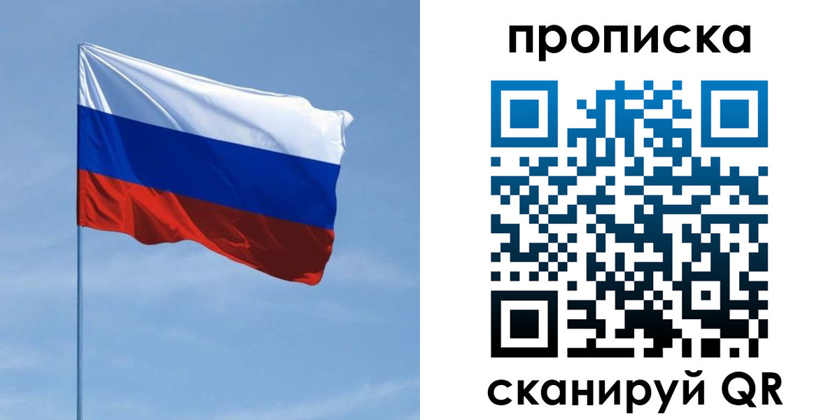 регистрация для школы в Ненецком АО