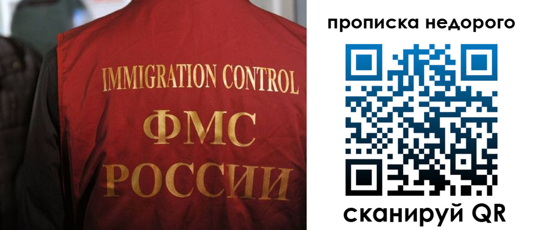 временная регистрация поиск в Ненецком АО