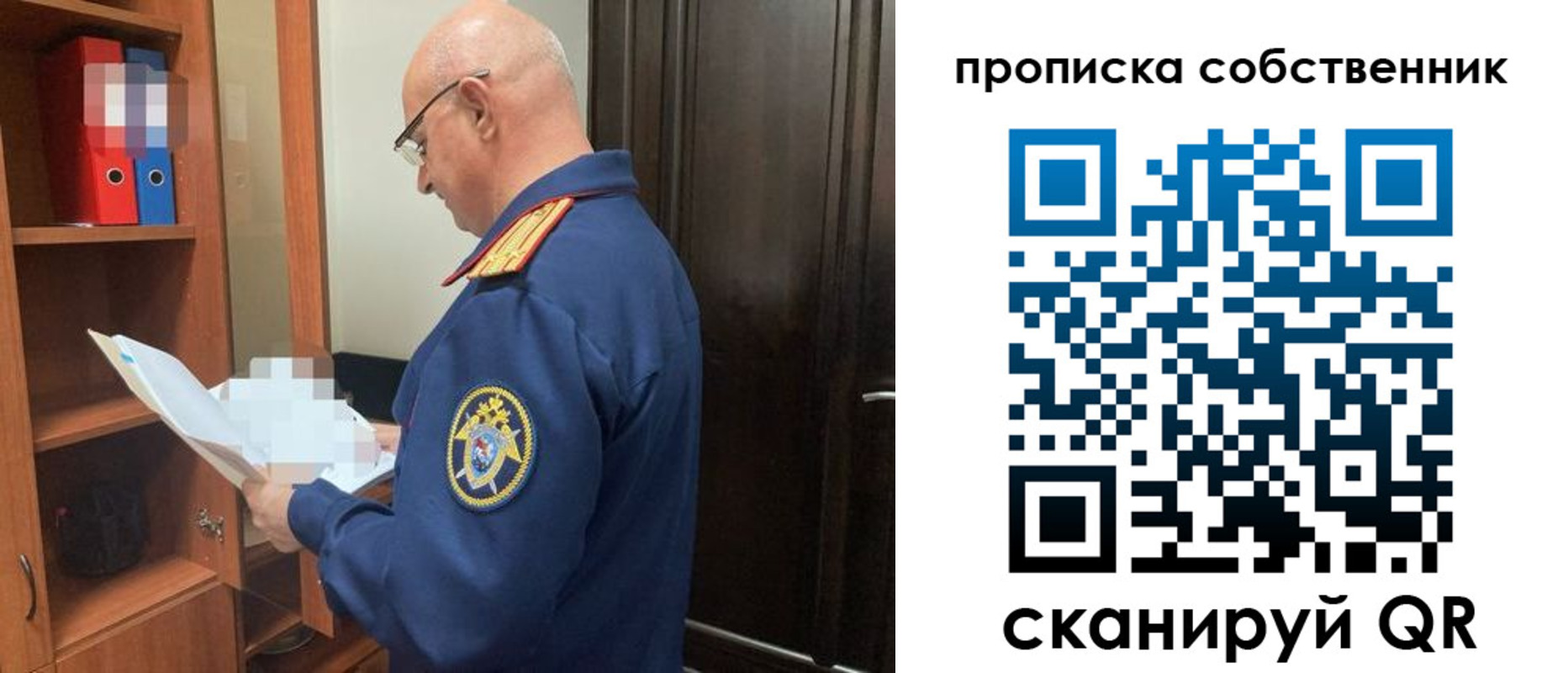 временная регистрация 2025 в Ненецком АО