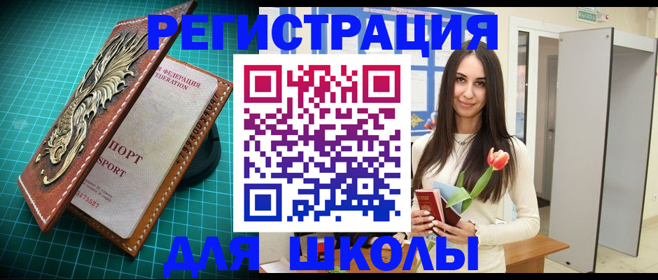 временная регистрация 2025 в Ненецком АО