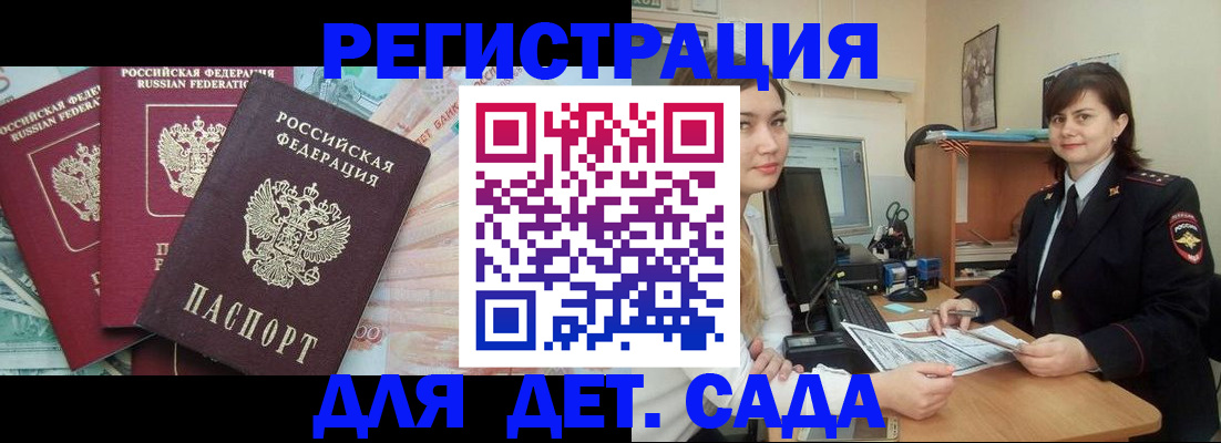 временная регистрация гарантия в Ненецком АО