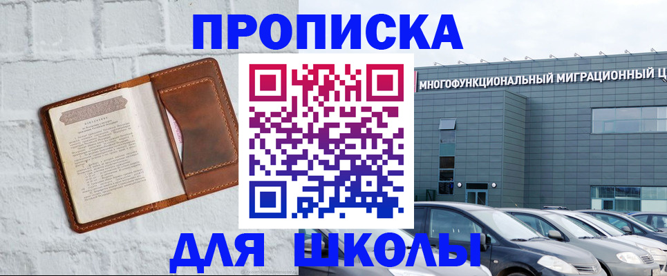 найти адрес прописки в Ненецком АО