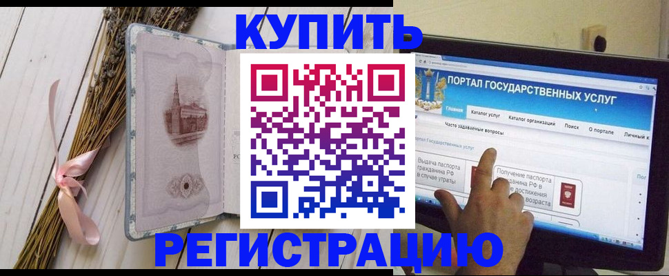 прописка поиск в Ненецком АО