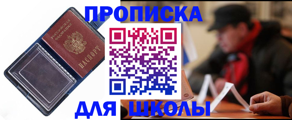 временная регистрация в Ненецком АО