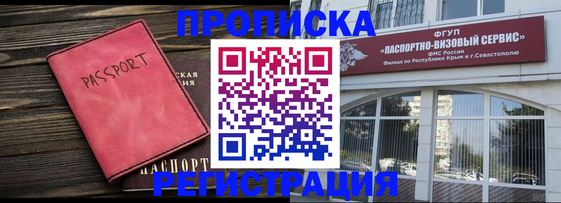 миграционный учет в Ненецком АО